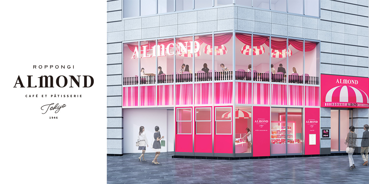 アマンド六本木店